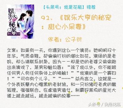 娱乐大享小说免费阅读