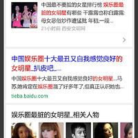 娱乐圈脏到什么程度经纪人