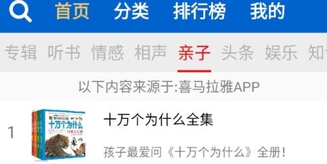 头条下载的文件夹