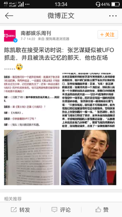 娱乐春秋好不好看