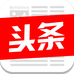 今日头条app官方版