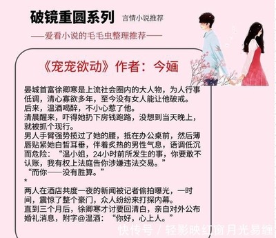 娱乐圈小说推荐高质量女主