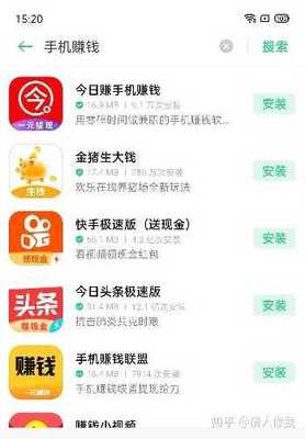 头条极速版赚钱是真的吗安全吗