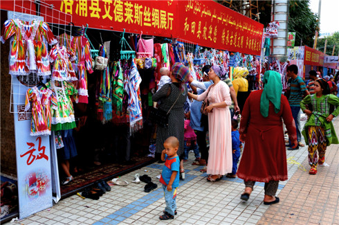逛逛怎么添加店铺位置