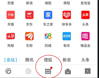 下载头条安全吗