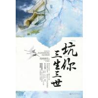 奇闻修术小说下载