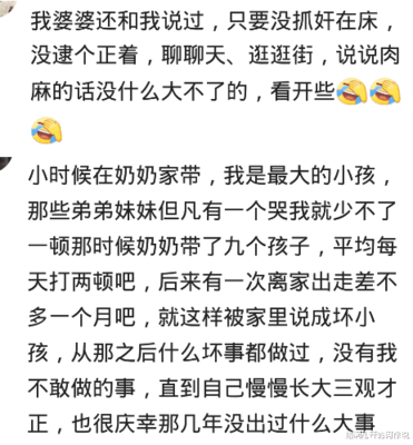 逛街的说说 心情好