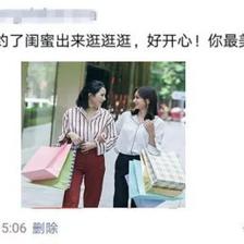 逛逛的朋友圈句子简短