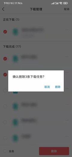 头条搜索下载安装手机版