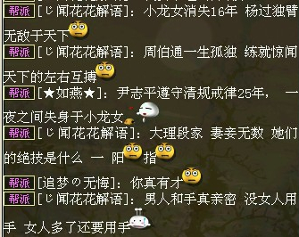 奇闻异见是什么意思