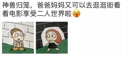 逛街发什么朋友圈