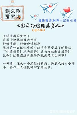 娱乐圈小说甜文短文