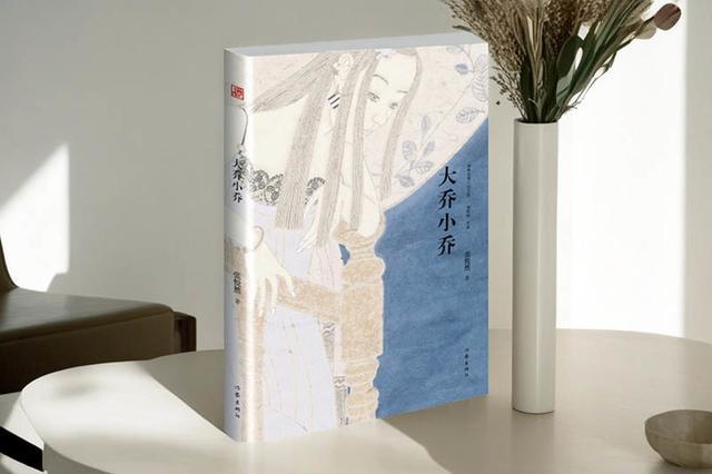 主角姓许的明星小说