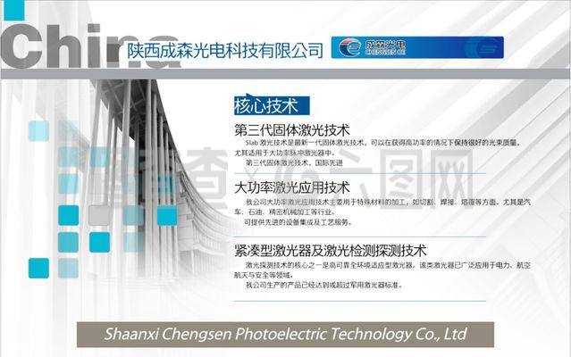 科技有限公司品牌口碑推广