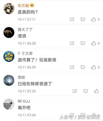 娱乐八卦在微博热搜的占比