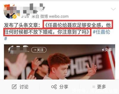 头条文章直言访谈