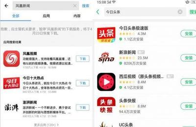 下载头条极速版领现金最新版本