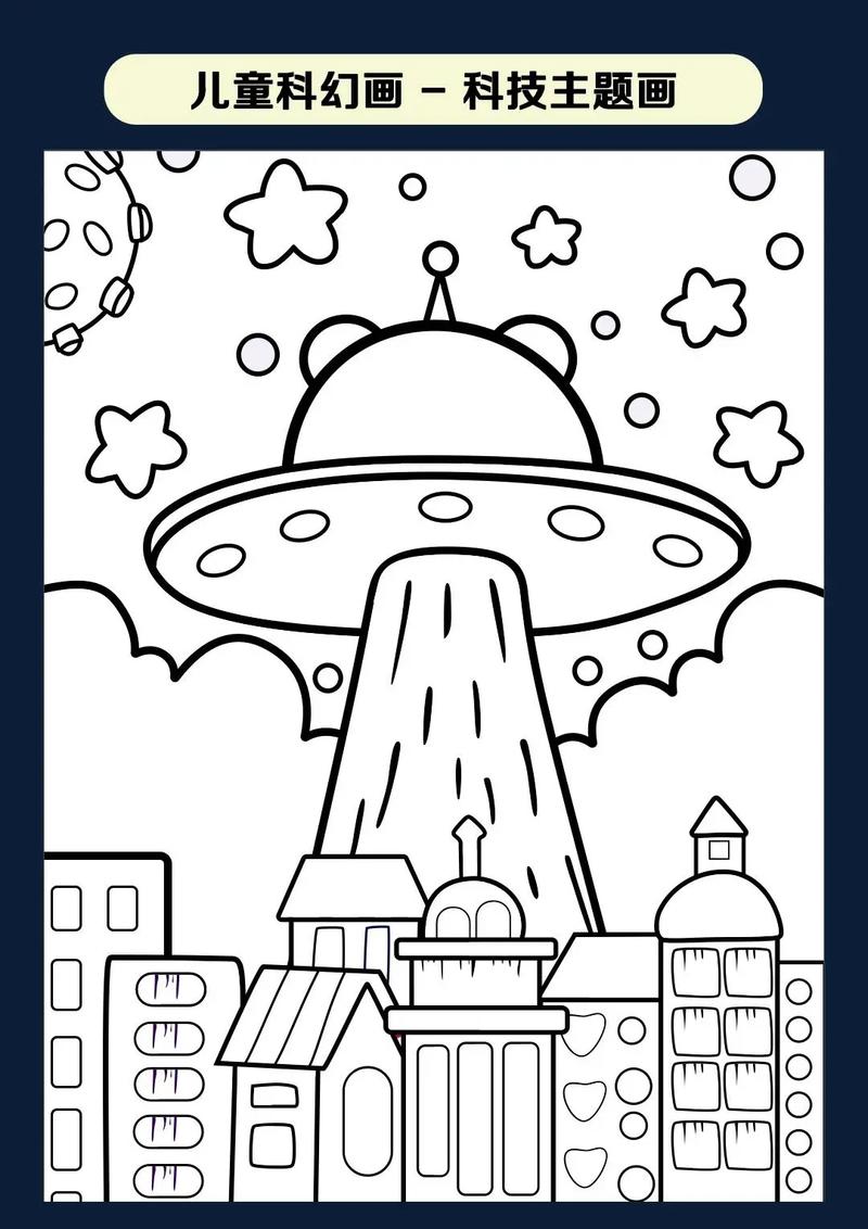 科技画大全图片4k